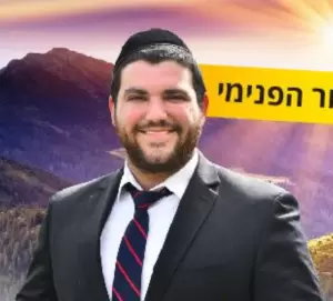 הרב משה לנדסמן