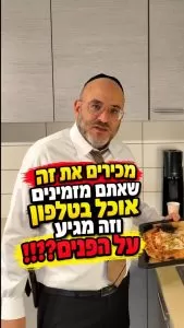 אדם במטבח מחזיק מגש אוכל ומתאר אכזבה מהזמנת אוכל
