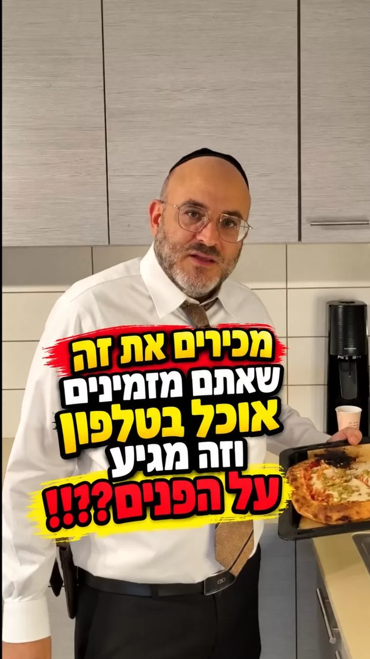 אדם במטבח מחזיק מגש אוכל ומתאר אכזבה מהזמנת אוכל